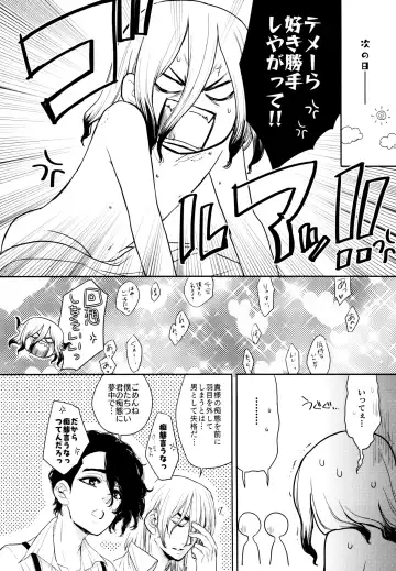 [Izumi Aki] Darling Darling Fhentai.net - Page 44