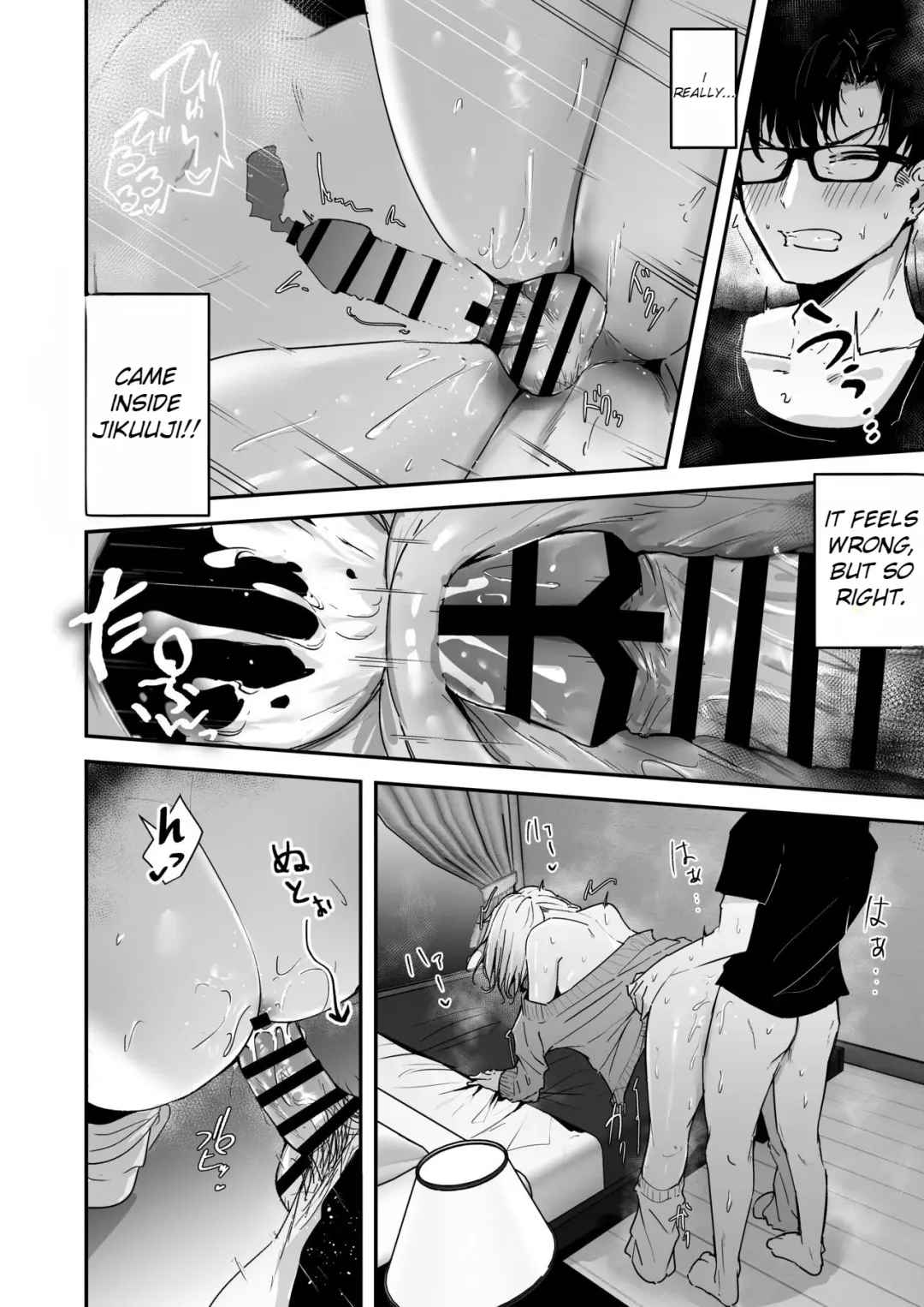 [Uni Toshiki] Kinpatsu Chounyuu Gal ni Gyaku DeliHeal Atsukai Sarete Iru Ore no Hanashi Fhentai - Page 18