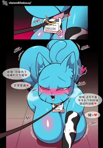 [Wherewolf] Lusty World of Nicole Ep. 8 - Epilogue Fhentai - Page 26
