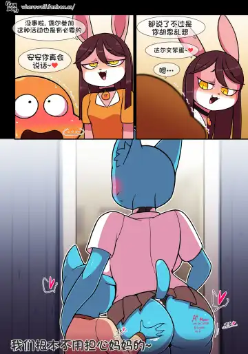 [Wherewolf] Lusty World of Nicole Ep. 8 - Epilogue Fhentai - Page 30