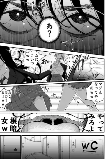 [Pandacorya] InCha no Uraaka o Mitsuketa Gal ga Baka ni Shite Karakau Hanashi Fhentai - Page 5