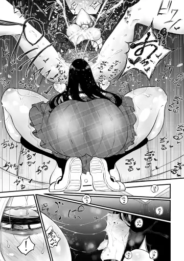 [Pandacorya] InCha no Uraaka o Mitsuketa Gal ga Baka ni Shite Karakau Hanashi Fhentai - Page 9