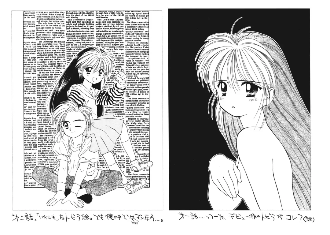 [Ditama Bow] Sukidakedo Sukidakara Fhentai - Page 180