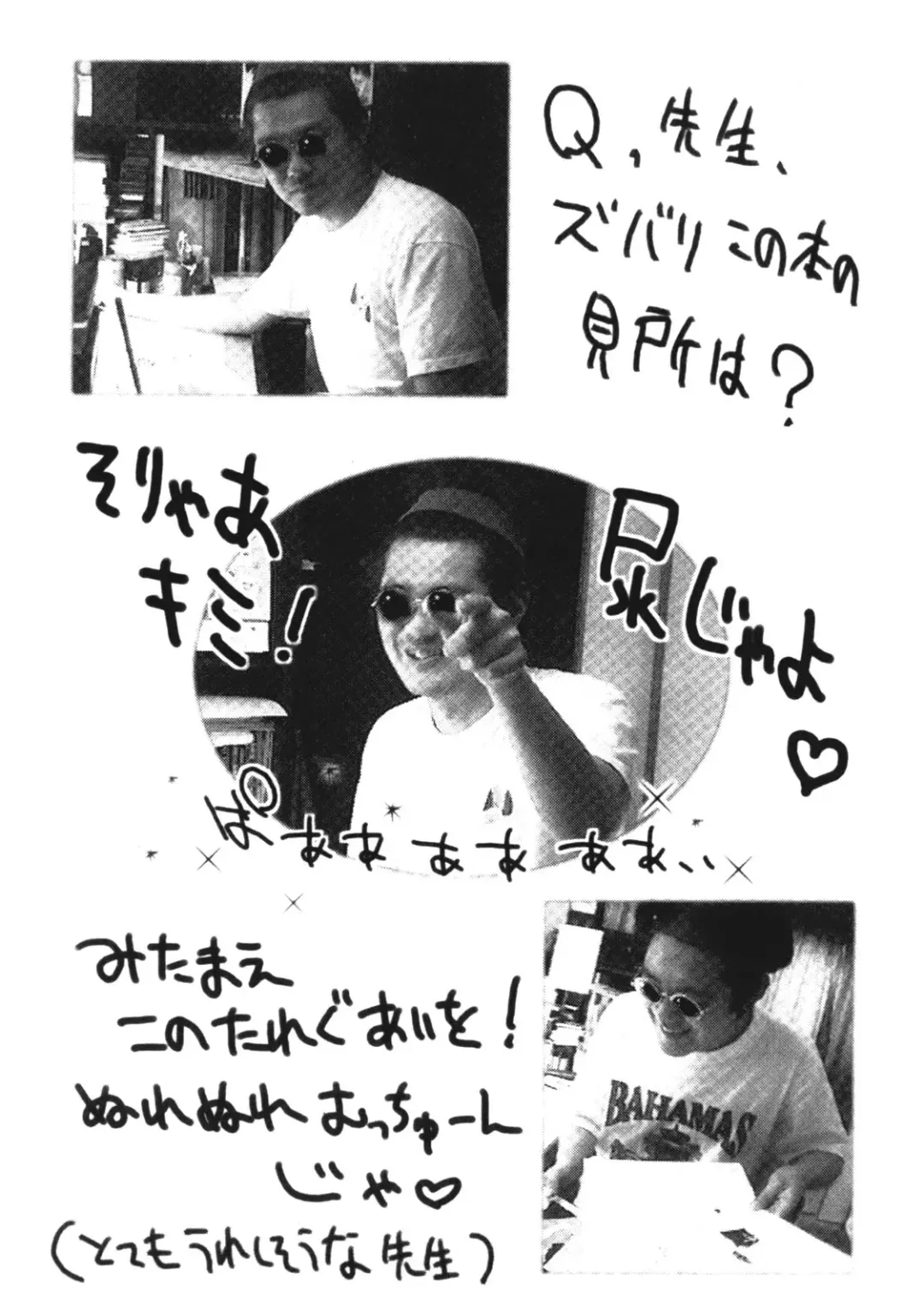 [Ditama Bow] Sukidakedo Sukidakara Fhentai - Page 183