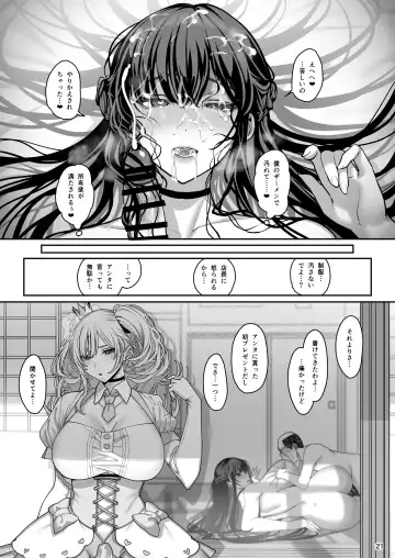 [Santa] Kanojo Saimin 3 Fhentai.net - Page 22