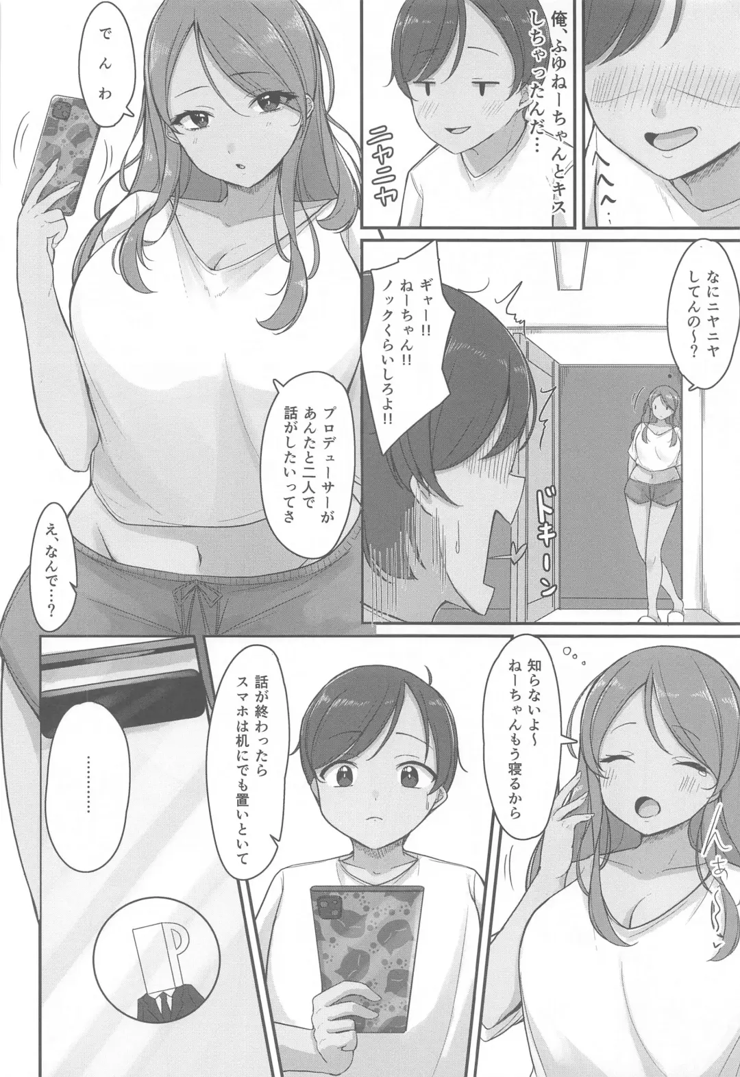 [Kyana] Gomen ne Otouto-kun Fhentai - Page 19