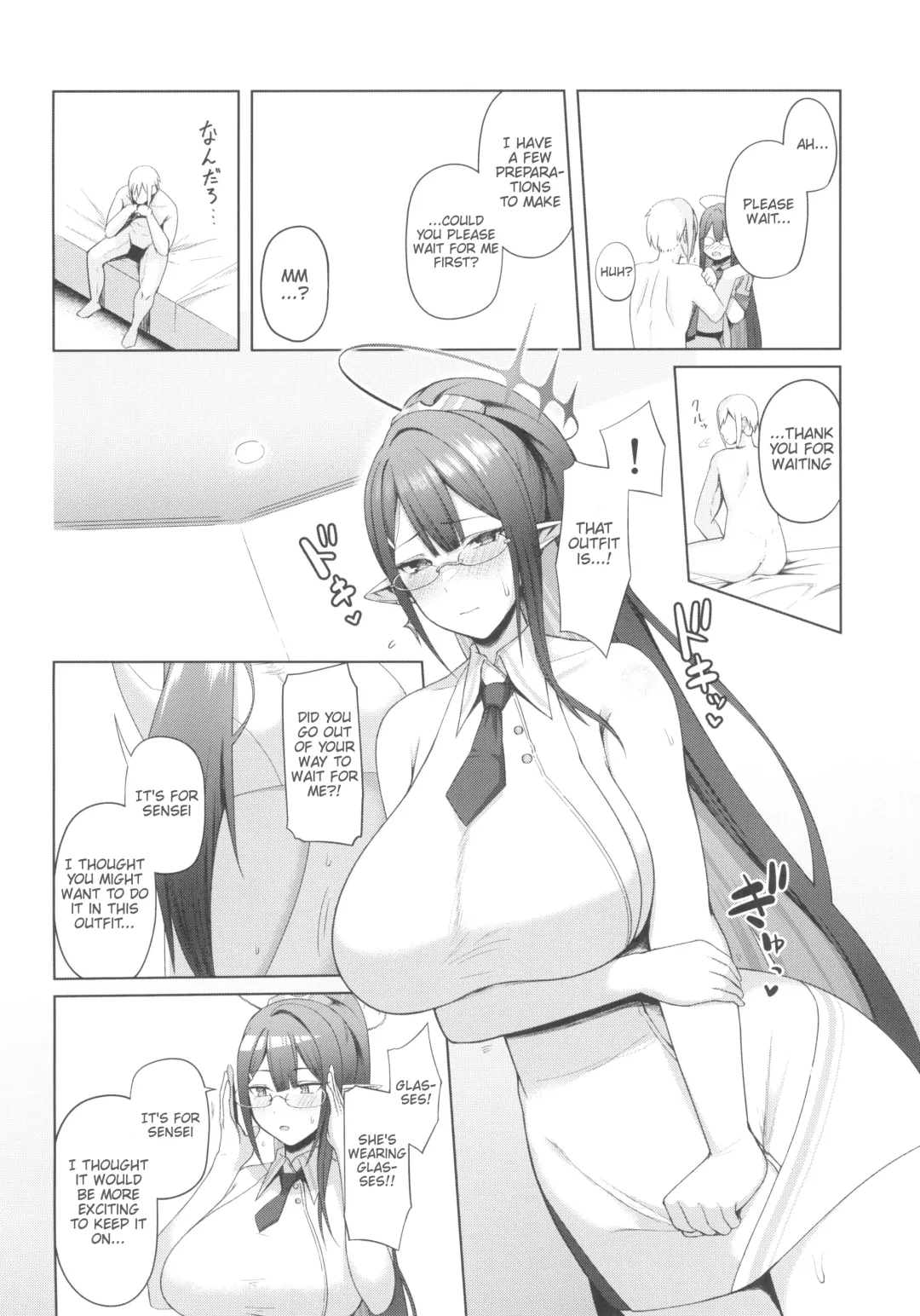 [Housubaru] Shuseki Gyouseikan no Kojin Gyoumu 3 Fhentai - Page 6