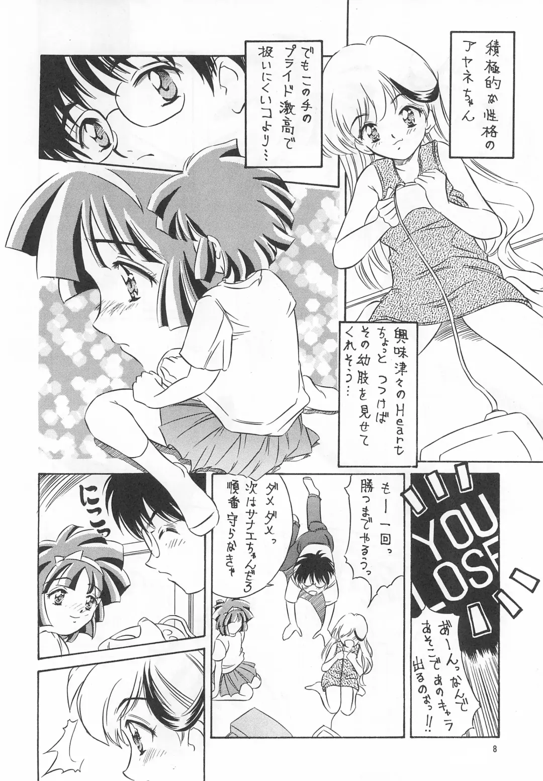 [Kinoshita Rei] Heisei Nymph Lover 4 Fhentai.net - Page 8