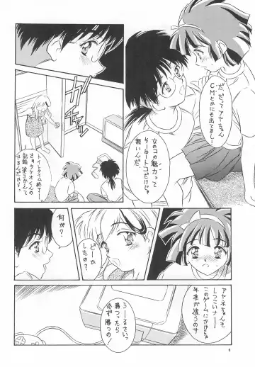 [Kinoshita Rei] Heisei Nymph Lover 4 Fhentai.net - Page 6