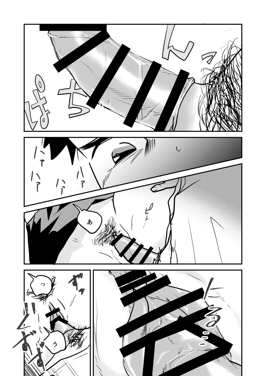 Daigaku Goukaku Shitara Sensei ga Sex Shite Kuretatta Fhentai - Page 12