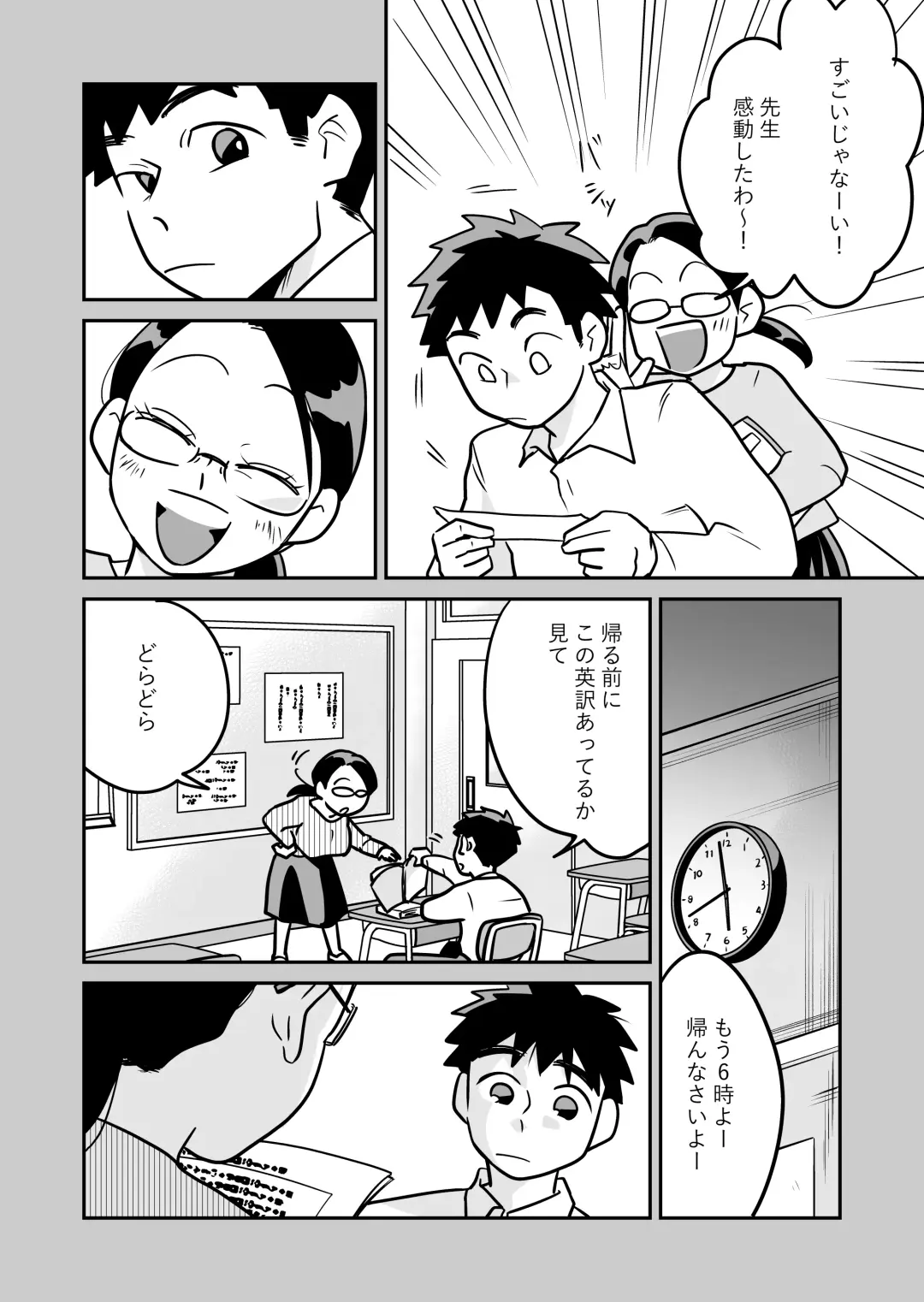 Daigaku Goukaku Shitara Sensei ga Sex Shite Kuretatta Fhentai - Page 29