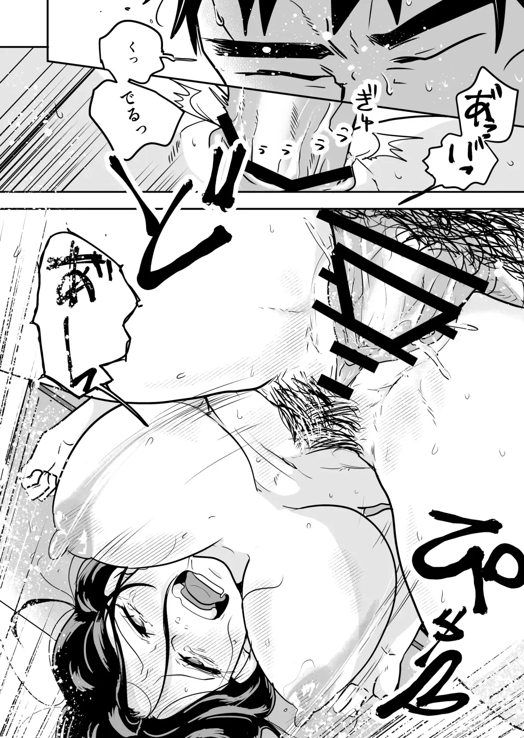 Daigaku Goukaku Shitara Sensei ga Sex Shite Kuretatta Fhentai - Page 37