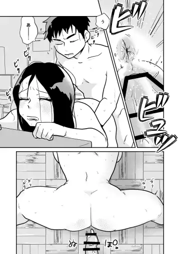 Daigaku Goukaku Shitara Sensei ga Sex Shite Kuretatta Fhentai.net - Page 24