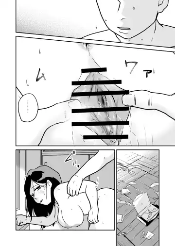 Daigaku Goukaku Shitara Sensei ga Sex Shite Kuretatta Fhentai.net - Page 25