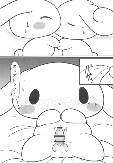 [Satetsu] Yurufuwa Fhentai.net - Page 9