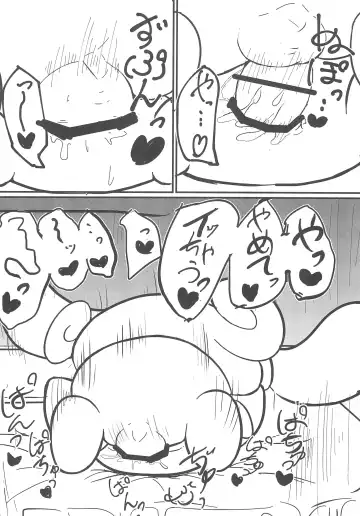 [Satetsu] Yurufuwa Fhentai.net - Page 14