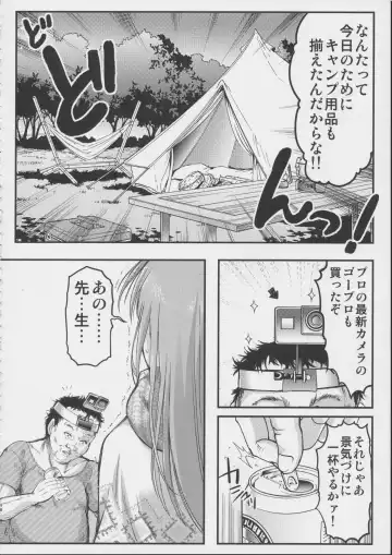 [Aizawa Hiroshi] Shiori Gaiden Soushuuhen Fhentai.net - Page 47
