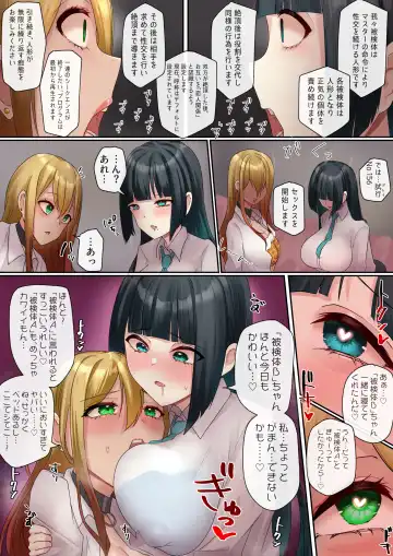 [Rim] While 1 Fhentai.net - Page 3