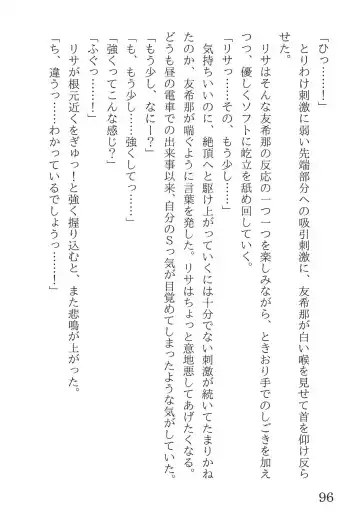 [Yanagi Hareta] Bang Dream Fhentai - Page 100