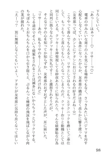 [Yanagi Hareta] Bang Dream Fhentai - Page 102