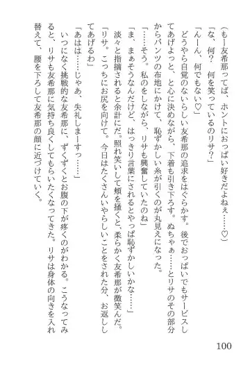 [Yanagi Hareta] Bang Dream Fhentai - Page 104