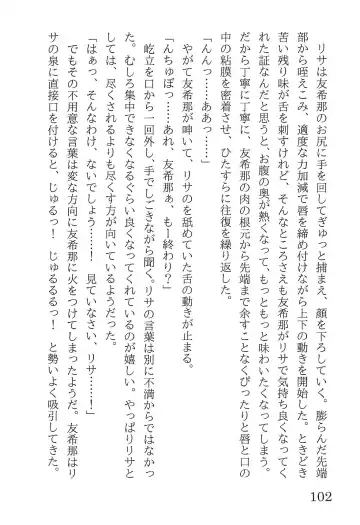 [Yanagi Hareta] Bang Dream Fhentai - Page 106