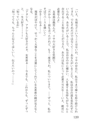 [Yanagi Hareta] Bang Dream Fhentai - Page 124