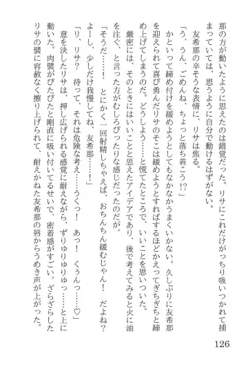 [Yanagi Hareta] Bang Dream Fhentai - Page 130