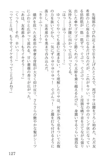 [Yanagi Hareta] Bang Dream Fhentai - Page 131