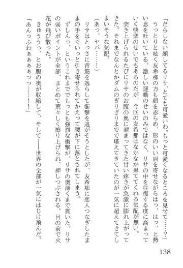 [Yanagi Hareta] Bang Dream Fhentai - Page 142