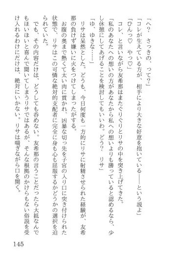 [Yanagi Hareta] Bang Dream Fhentai - Page 149