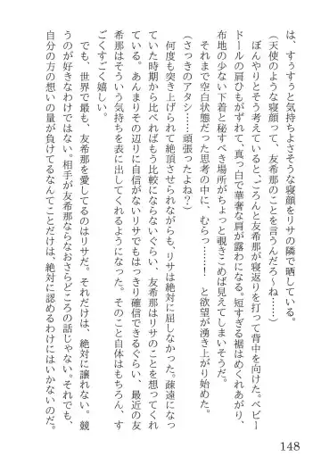 [Yanagi Hareta] Bang Dream Fhentai - Page 152