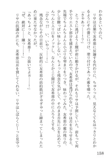 [Yanagi Hareta] Bang Dream Fhentai - Page 162