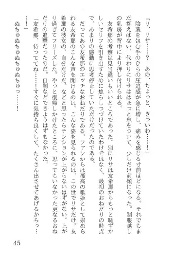 [Yanagi Hareta] Bang Dream Fhentai - Page 49