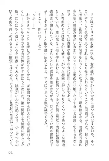 [Yanagi Hareta] Bang Dream Fhentai - Page 55