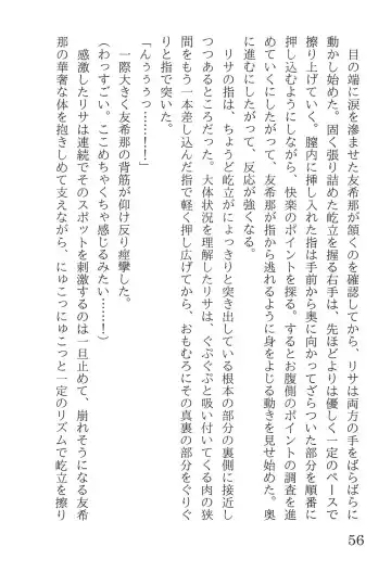 [Yanagi Hareta] Bang Dream Fhentai - Page 60