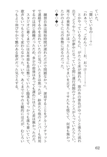 [Yanagi Hareta] Bang Dream Fhentai - Page 66