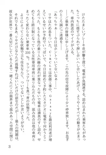 [Yanagi Hareta] Bang Dream Fhentai - Page 7