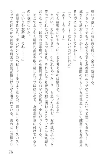 [Yanagi Hareta] Bang Dream Fhentai - Page 79