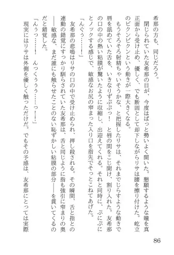 [Yanagi Hareta] Bang Dream Fhentai - Page 90