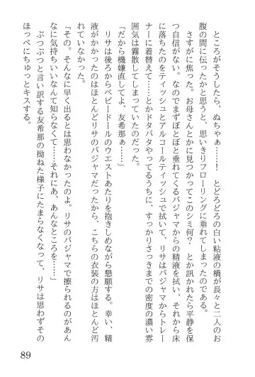 [Yanagi Hareta] Bang Dream Fhentai - Page 93