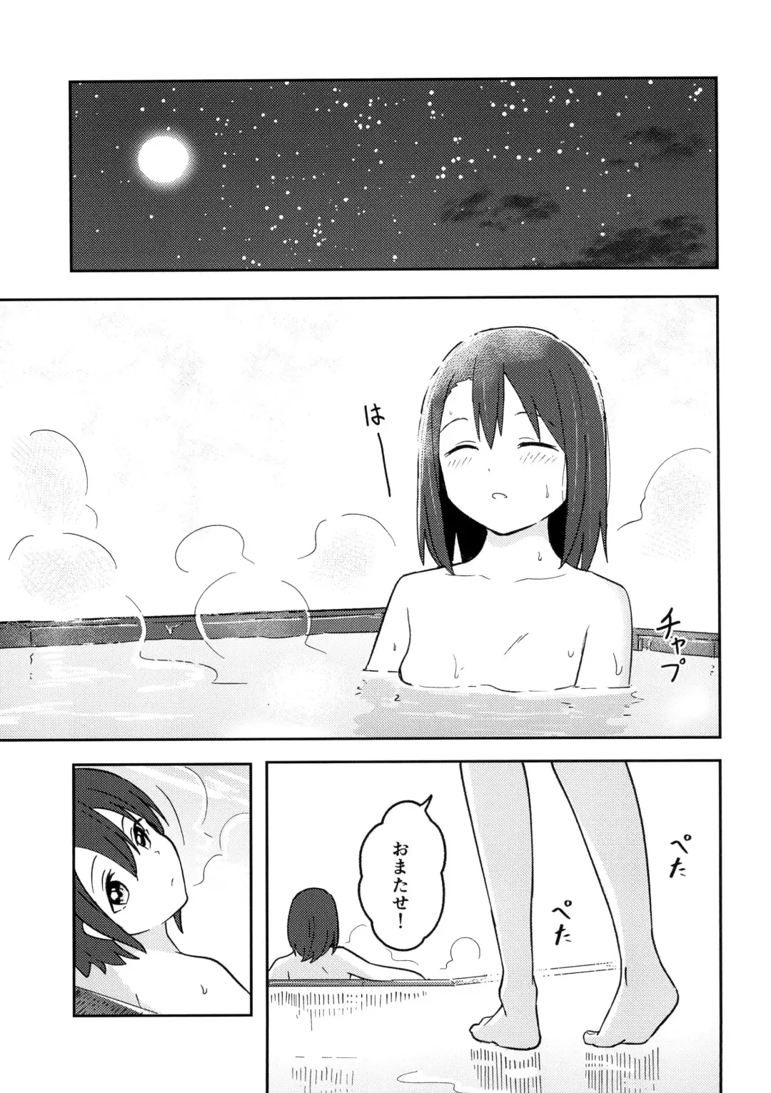 [Shibasaki Syouzi] Happy Night Fhentai.net - Page 3