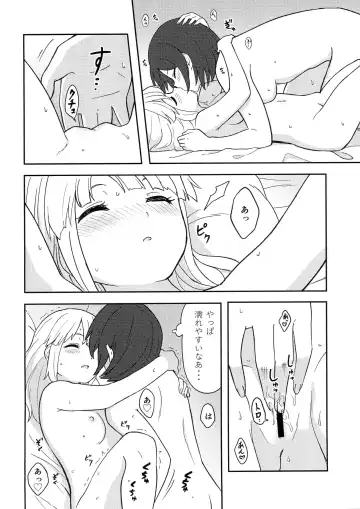 [Shibasaki Syouzi] Happy Night Fhentai.net - Page 12