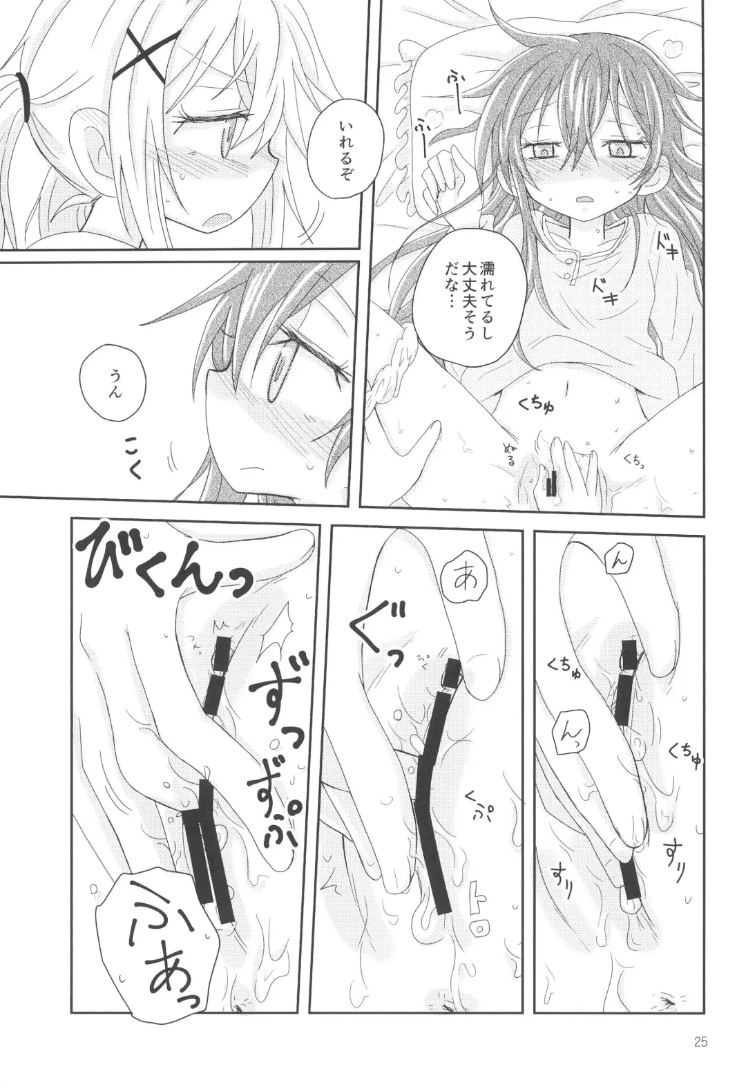 [Hachiwulf] Hanazono Usagi ni Natsukareta. Fhentai.net - Page 27