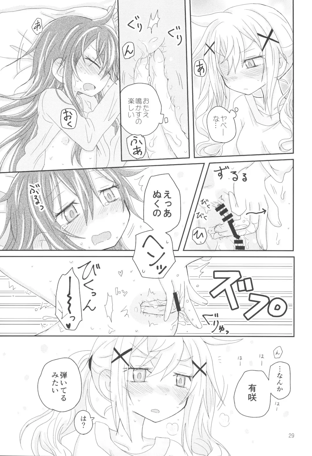 [Hachiwulf] Hanazono Usagi ni Natsukareta. Fhentai.net - Page 31