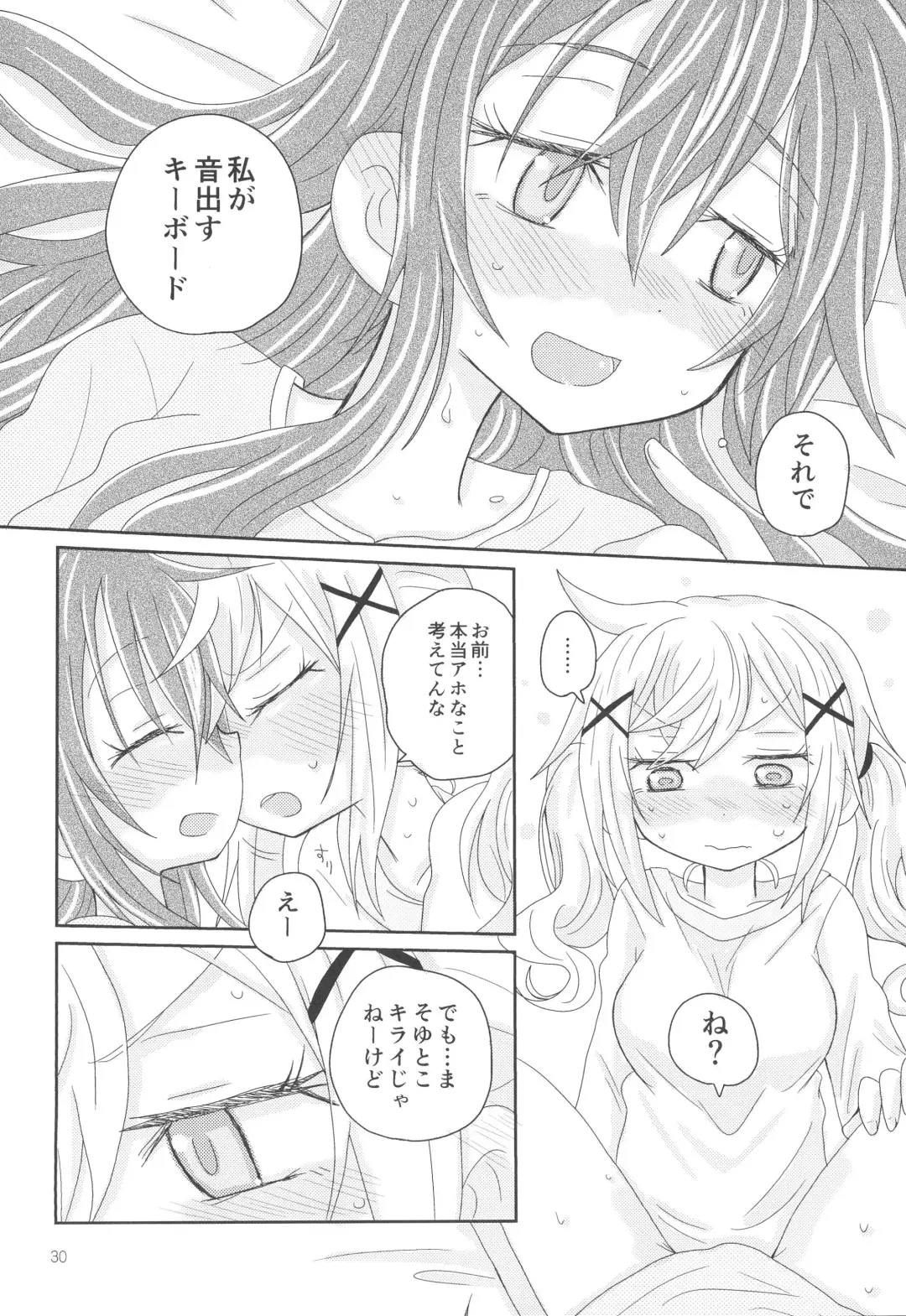 [Hachiwulf] Hanazono Usagi ni Natsukareta. Fhentai.net - Page 32