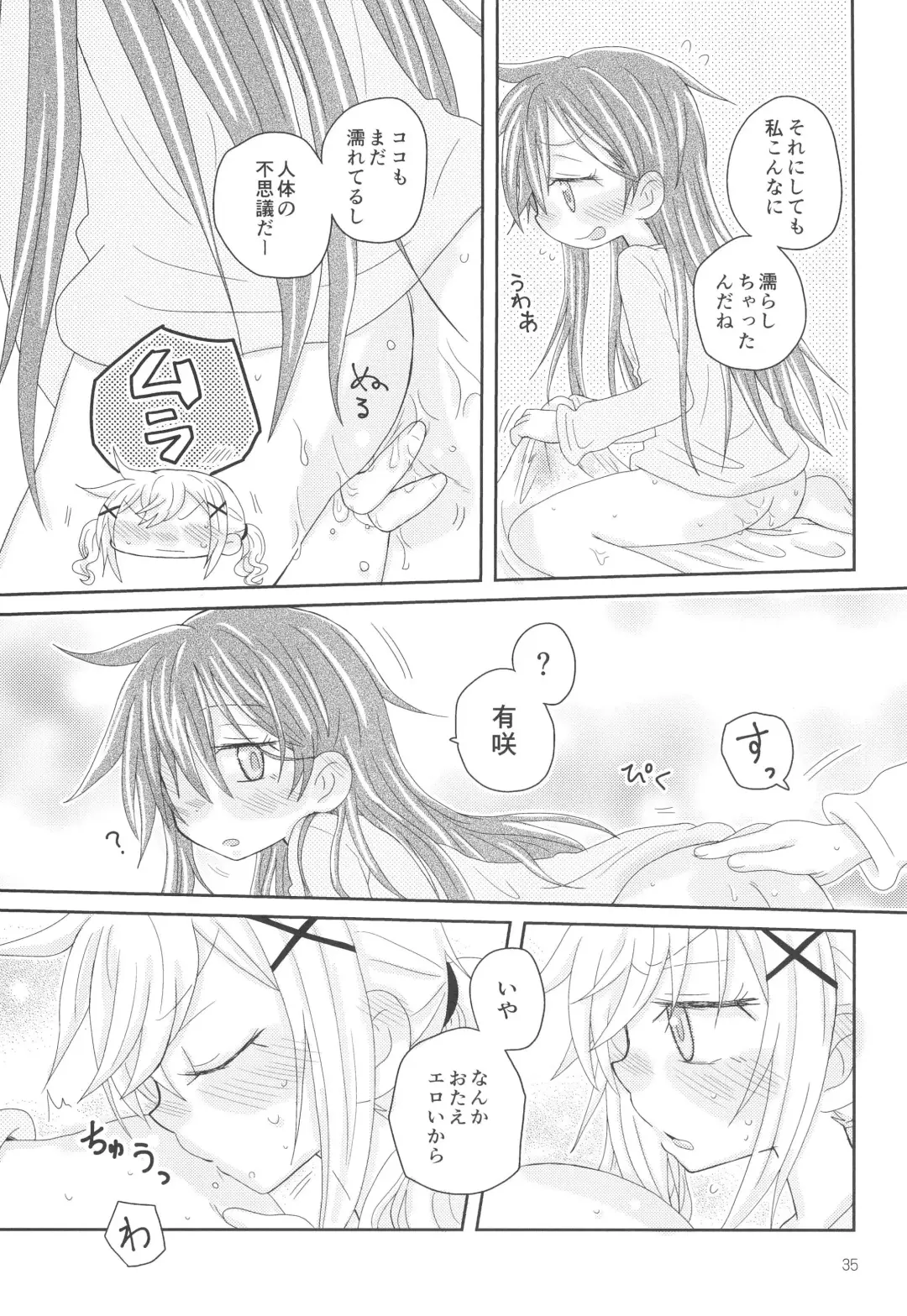 [Hachiwulf] Hanazono Usagi ni Natsukareta. Fhentai.net - Page 37