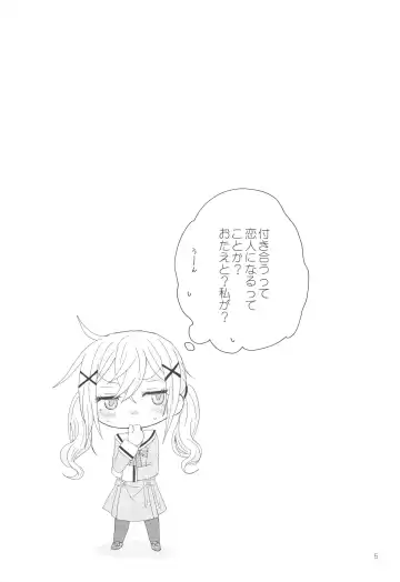 [Hachiwulf] Hanazono Usagi ni Natsukareta. Fhentai - Page 7