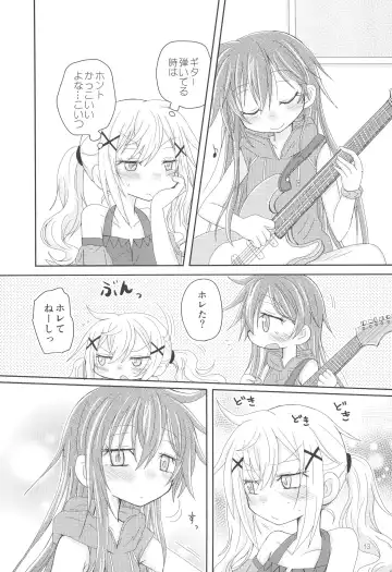 [Hachiwulf] Hanazono Usagi ni Natsukareta. Fhentai - Page 15