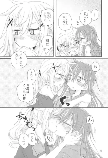 [Hachiwulf] Hanazono Usagi ni Natsukareta. Fhentai - Page 17